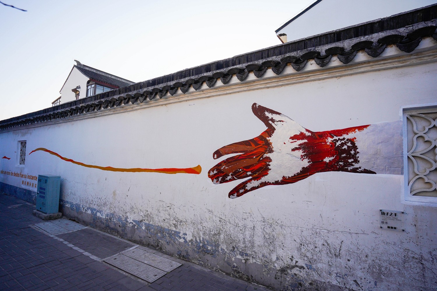 东升里文化艺术长廊 | 笔绘平江，旧巷焕发新气质